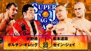 NJPW Super Junior Tag League 2025 - Day 3 — foto 3