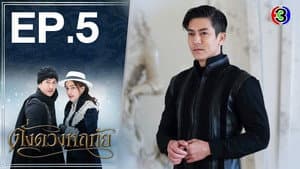 Episodio 5