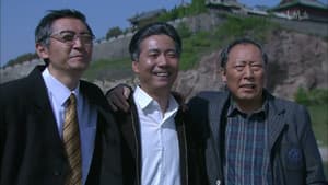 外姓兄弟 — foto 6