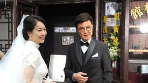 我的绝密生涯 — foto 3