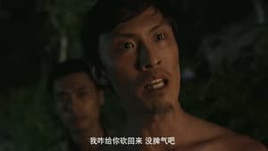 东北往事之黑道风云20年 — foto 11