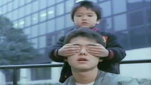 ヘビーＳＥＸ'８７ 感度良好 — foto 3