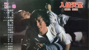 獸性地獄女 — foto 1