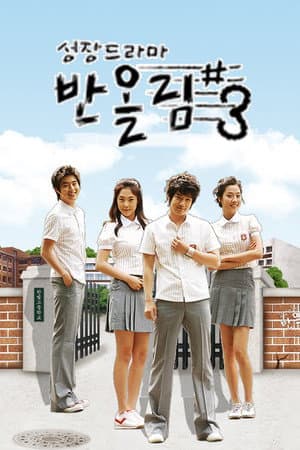 Temporada 3