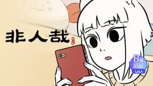 Episodio 9
