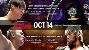 NJPW King of Pro-Wrestling 2019 — foto 3