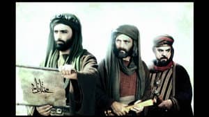 مختار الثقفي — foto 2