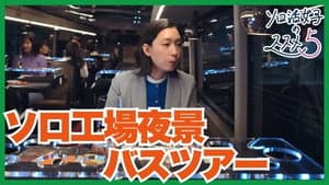 Episodio 10