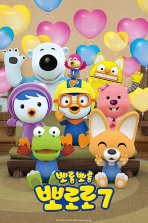 Temporada 7