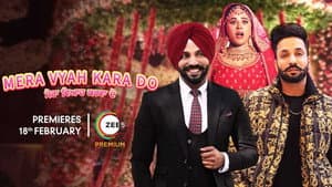 Mera Vyah Kara Do — foto 1