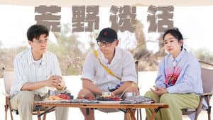 Episodio 13