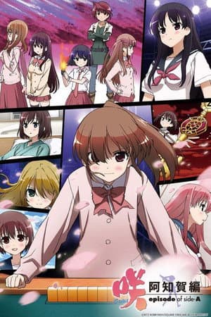 Temporada 1