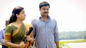 പിന്നെയും — foto 2