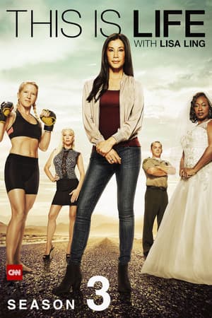 Temporada 3