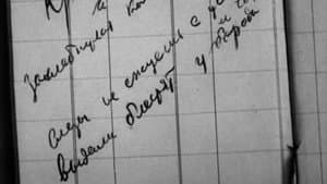 Как работал Маяковский — foto 5