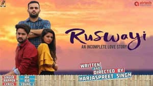 Ruswayi — foto 1