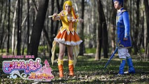 巴啦啦小魔仙之魔法的考验 — foto 3