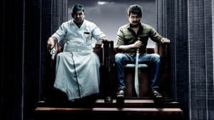 மாமன்னன் — foto 3