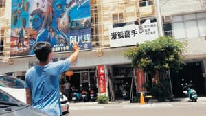 顔さんの仕事 — foto 1