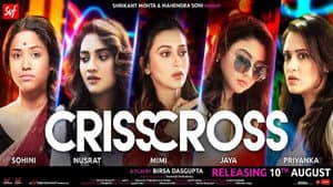 Crisscross — foto 2