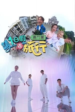 Temporada 2