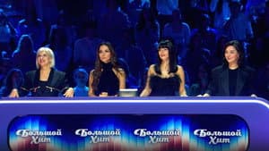Episodio 1