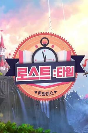 Temporada 1