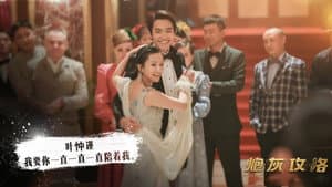 炮灰攻略 — foto 1