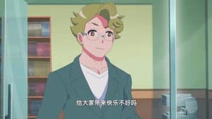 Episodio 23