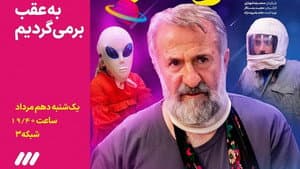Episodio 9