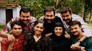 ക്ലാസ്‌മേറ്റ്സ് — foto 1