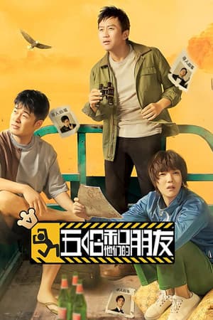 Temporada 1