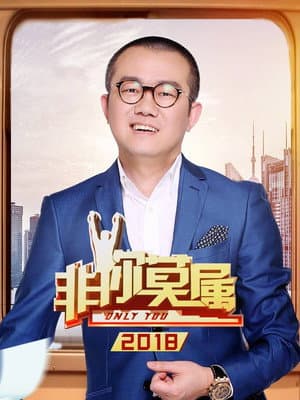 Temporada 9