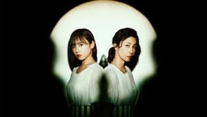 娘の命を奪ったヤツを殺すのは罪ですか？ — foto 1