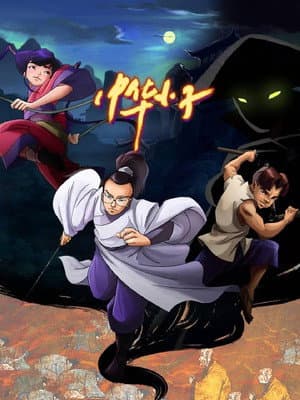 Temporada 1