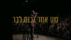 סוס אחד נכנס לבר — foto 2