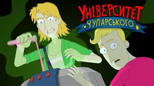 Episodio 11