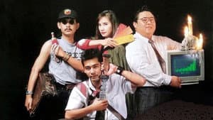 สยึ๋มกึ๋ย — foto 1