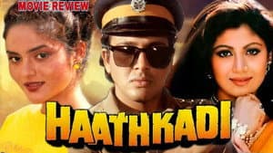 Haathkadi — foto 2
