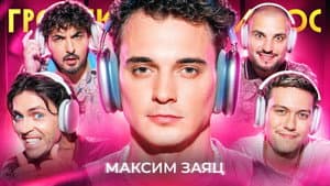 Episodio 79