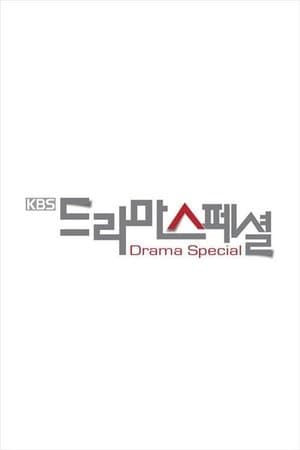 Temporada 5