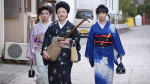 湯けむり温泉芸者 お座敷で枕芸 — foto 1