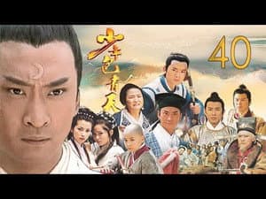 Episodio 40