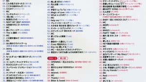 Hello! Project 2013 COUNTDOWN PARTY 2013-2014 ~GOODBYE & HELLO!~ — foto 2