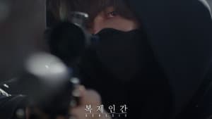 복제인간 — foto 1