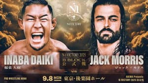 NOAH N-1 Victory 2025 - Day 1 — foto 10