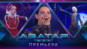 Episodio 1