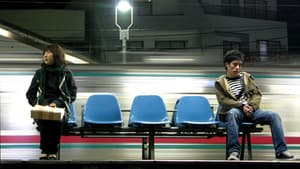 我們在東京那天 — foto 1