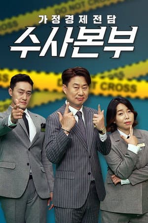 Temporada 2