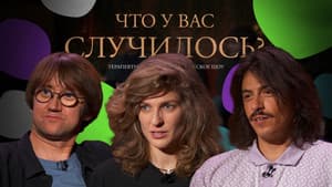 Episodio 38